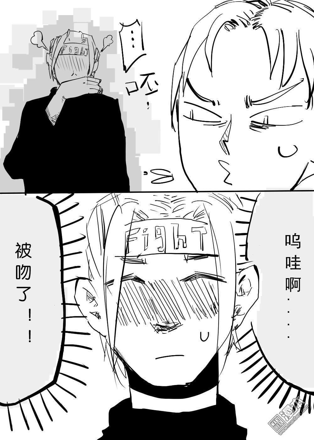 IAB我和蓝[耽美]韩漫全集-第13回无删减无遮挡章节图片 