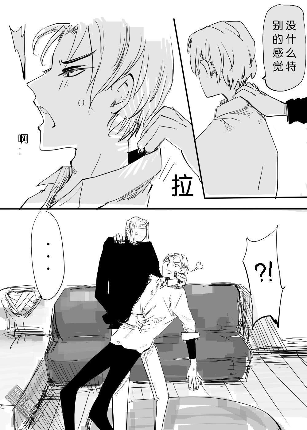 IAB我和蓝[耽美]韩漫全集-第13回无删减无遮挡章节图片 