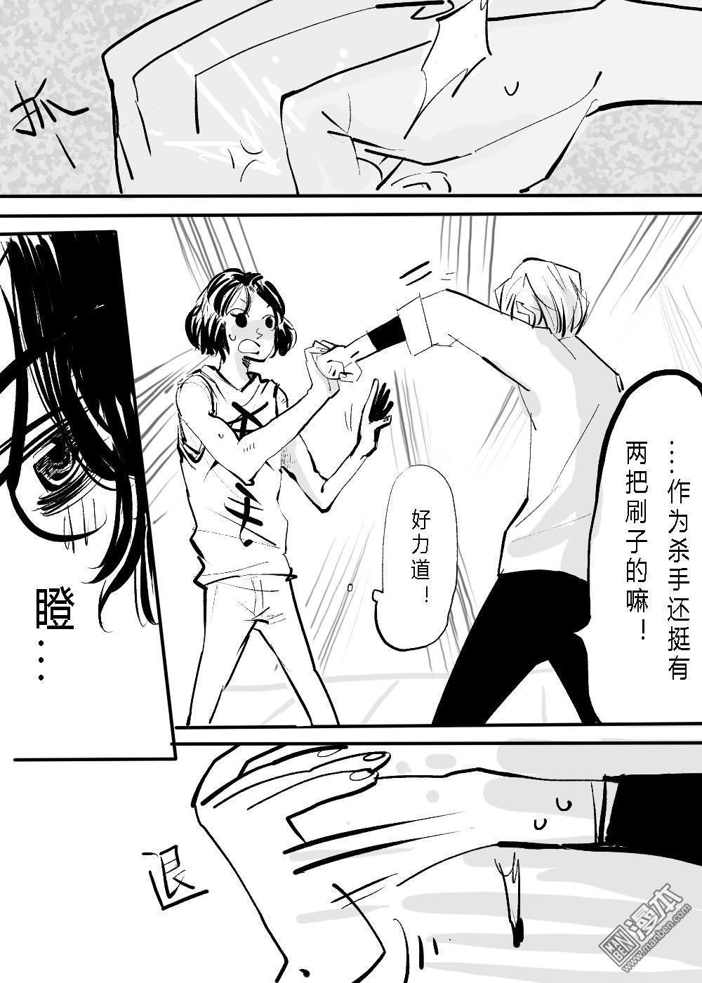 IAB我和蓝[耽美]韩漫全集-第14回无删减无遮挡章节图片 