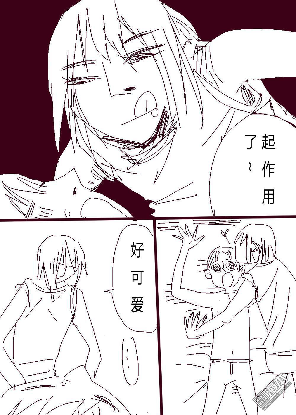 IAB我和蓝[耽美]韩漫全集-第15回无删减无遮挡章节图片 