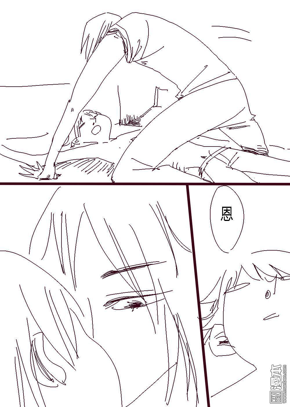 IAB我和蓝[耽美]韩漫全集-第15回无删减无遮挡章节图片 