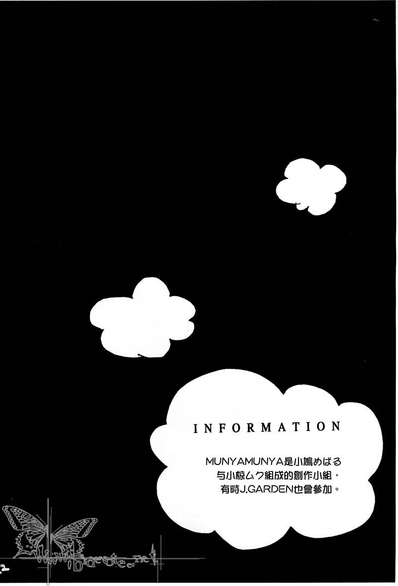 hanauta公寓[耽美]韩漫全集-第1话无删减无遮挡章节图片 