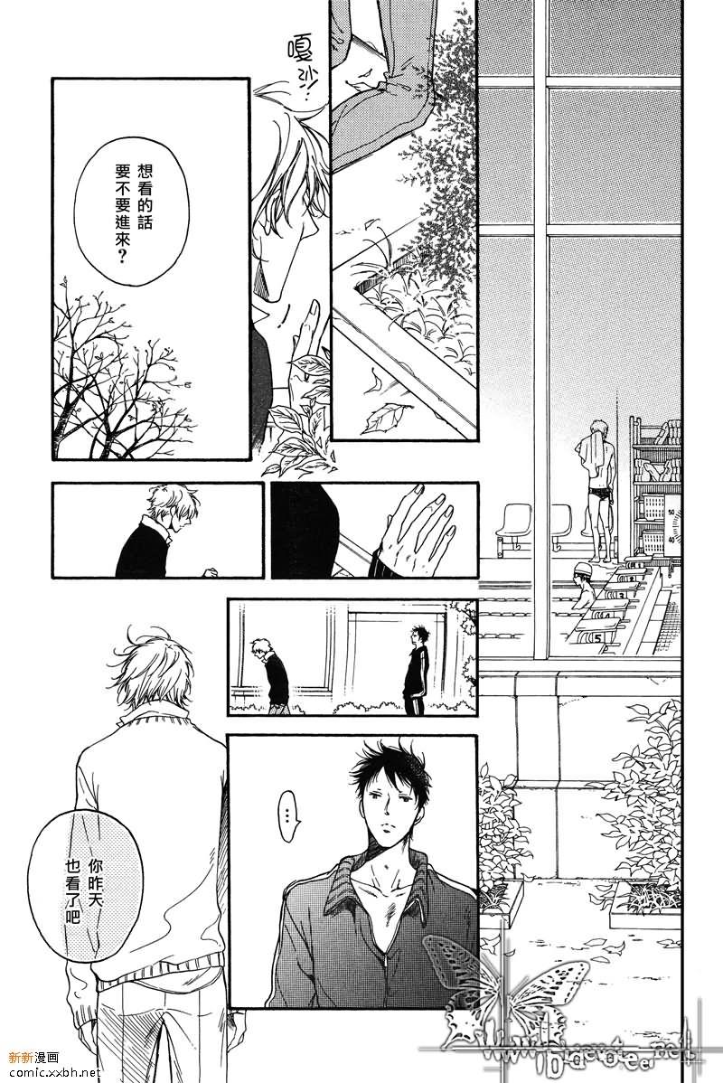 哪儿都去不了[耽美]韩漫全集-第2话无删减无遮挡章节图片 