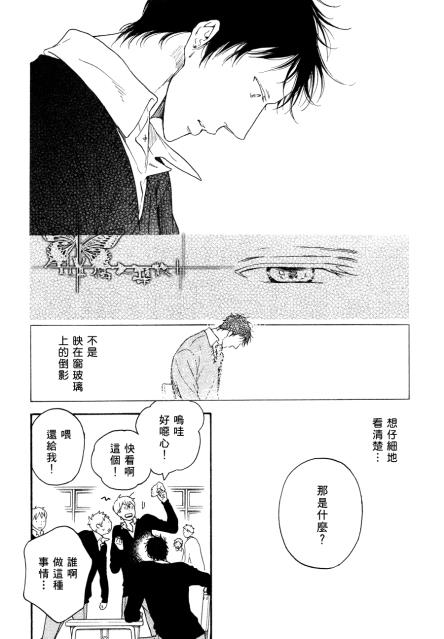 哪儿都去不了[耽美]韩漫全集-第3话无删减无遮挡章节图片 
