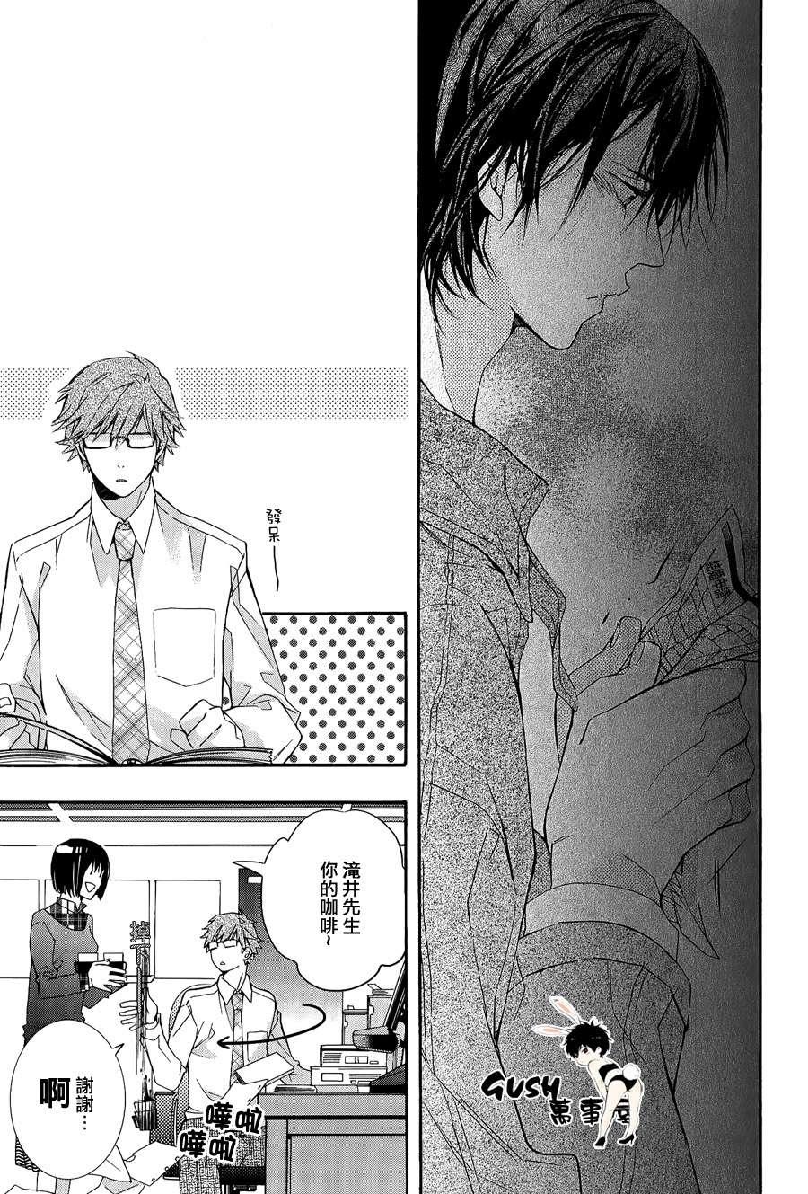 初遇系初次的好选择[耽美]韩漫全集-第2话无删减无遮挡章节图片 
