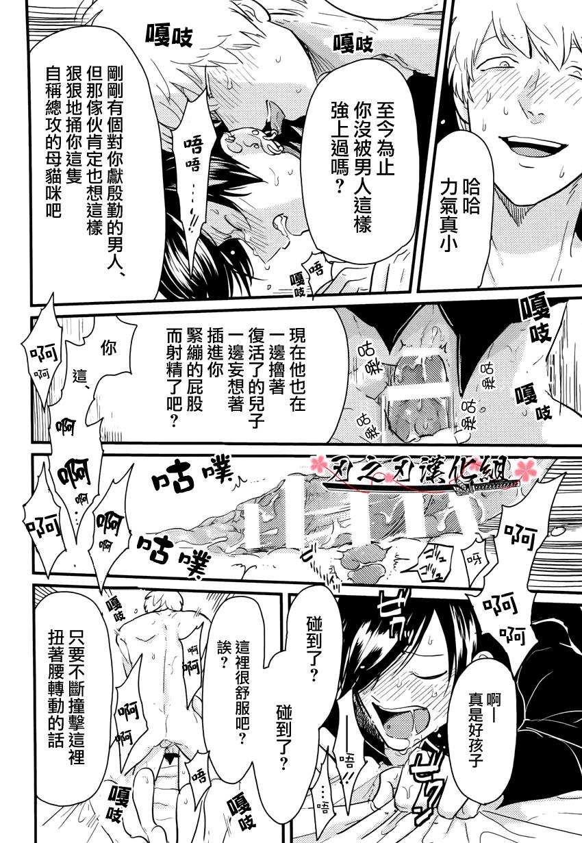 救世主系列[耽美]韩漫全集-救世主的厄日无删减无遮挡章节图片 
