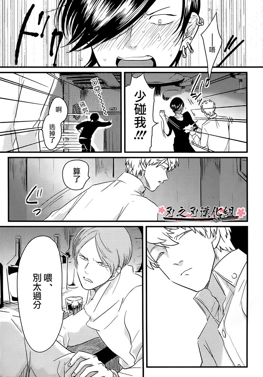 救世主系列[耽美]韩漫全集-救世主的凶日无删减无遮挡章节图片 