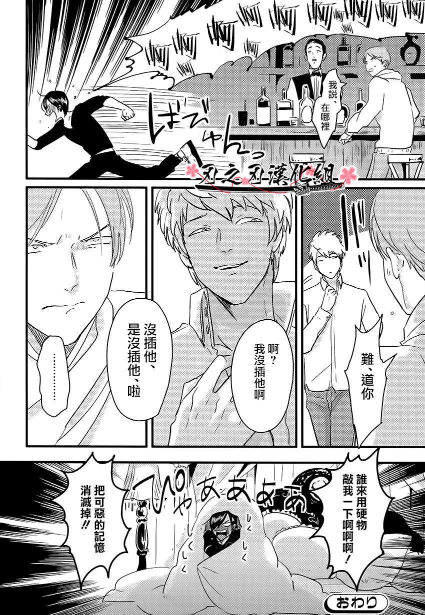 救世主系列[耽美]韩漫全集-救世主的凶日无删减无遮挡章节图片 