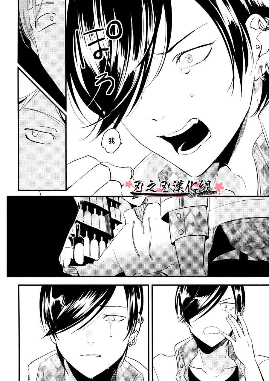 救世主系列[耽美]韩漫全集-救世主的选择无删减无遮挡章节图片 