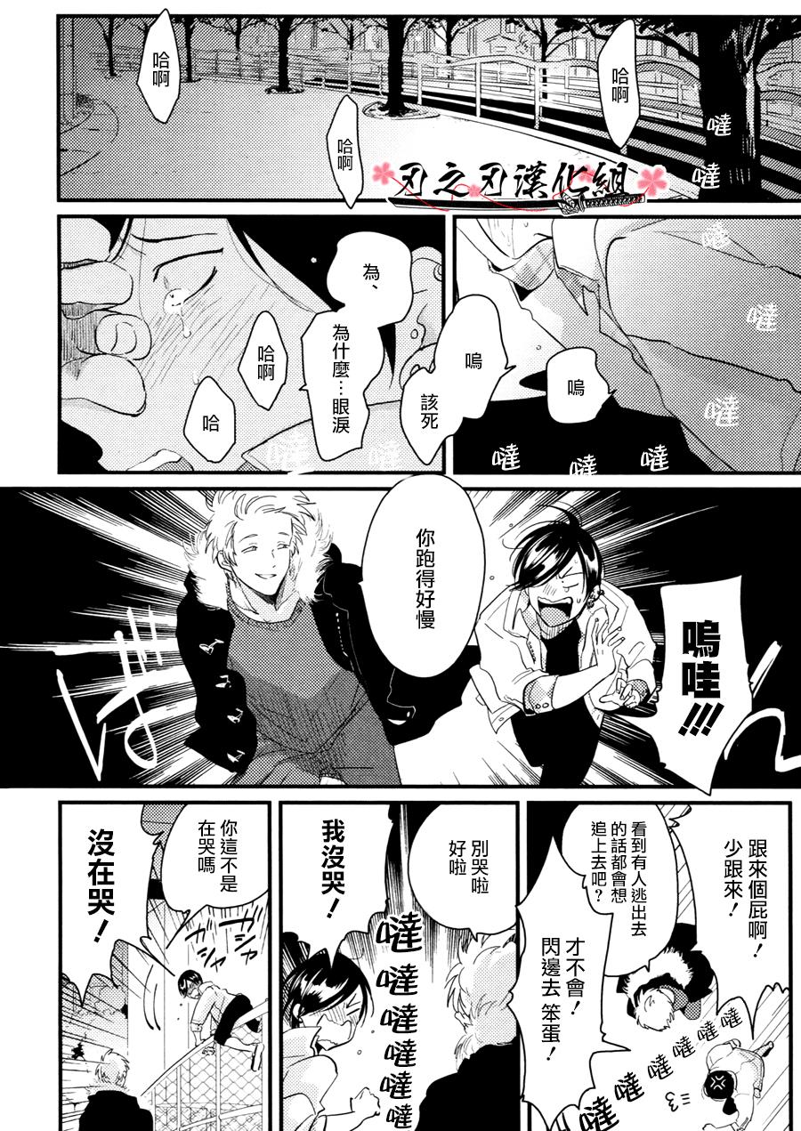 救世主系列[耽美]韩漫全集-救世主的选择无删减无遮挡章节图片 