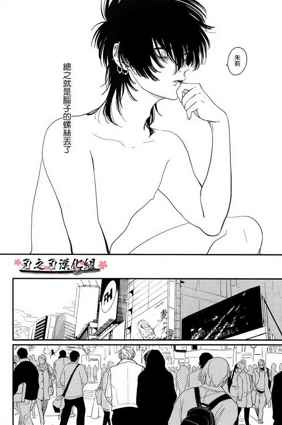 RESTART[耽美]韩漫全集-第1话无删减无遮挡章节图片 