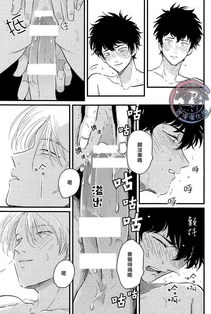 拖曳的声音[耽美]韩漫全集-第1话无删减无遮挡章节图片 