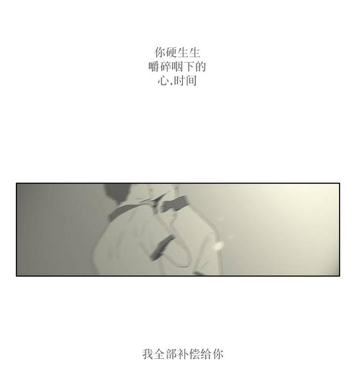 强忍[耽美]韩漫全集-第00话无删减无遮挡章节图片 