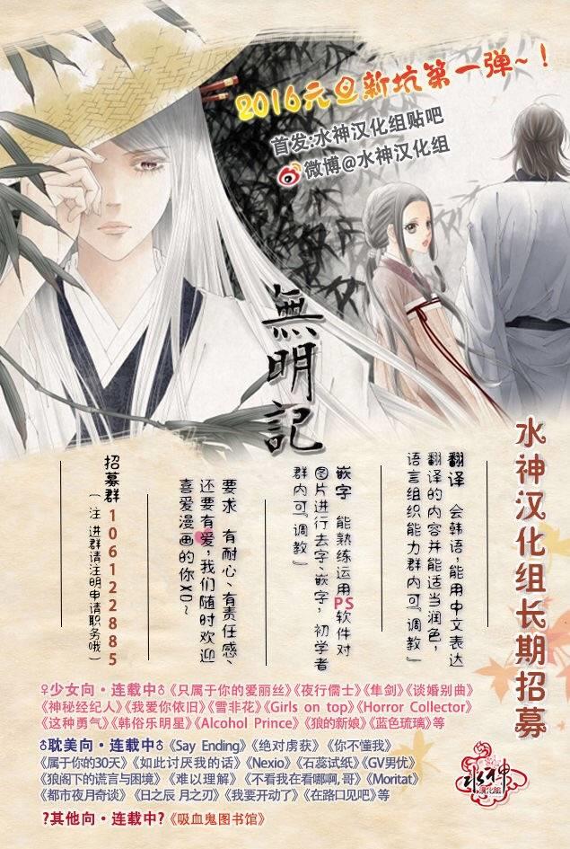 强忍[耽美]韩漫全集-第1话无删减无遮挡章节图片 