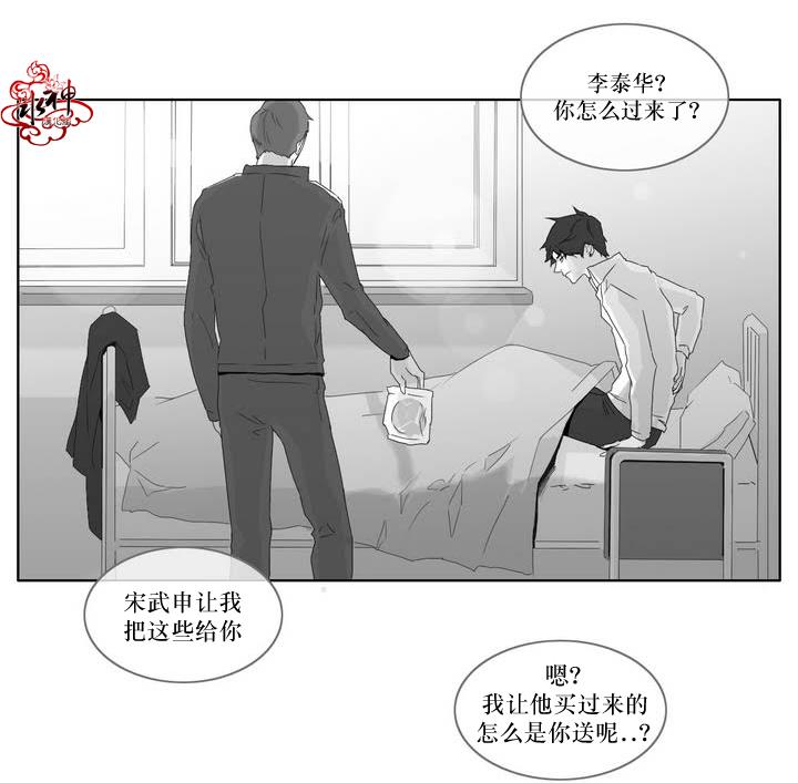 强忍[耽美]韩漫全集-第3话无删减无遮挡章节图片 