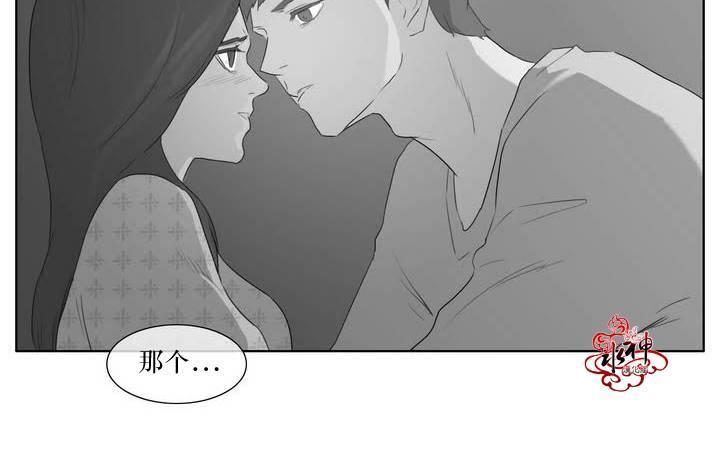 强忍[耽美]韩漫全集-第5话无删减无遮挡章节图片 