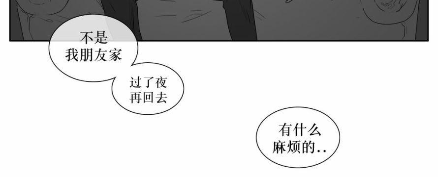 强忍[耽美]韩漫全集-第15话无删减无遮挡章节图片 