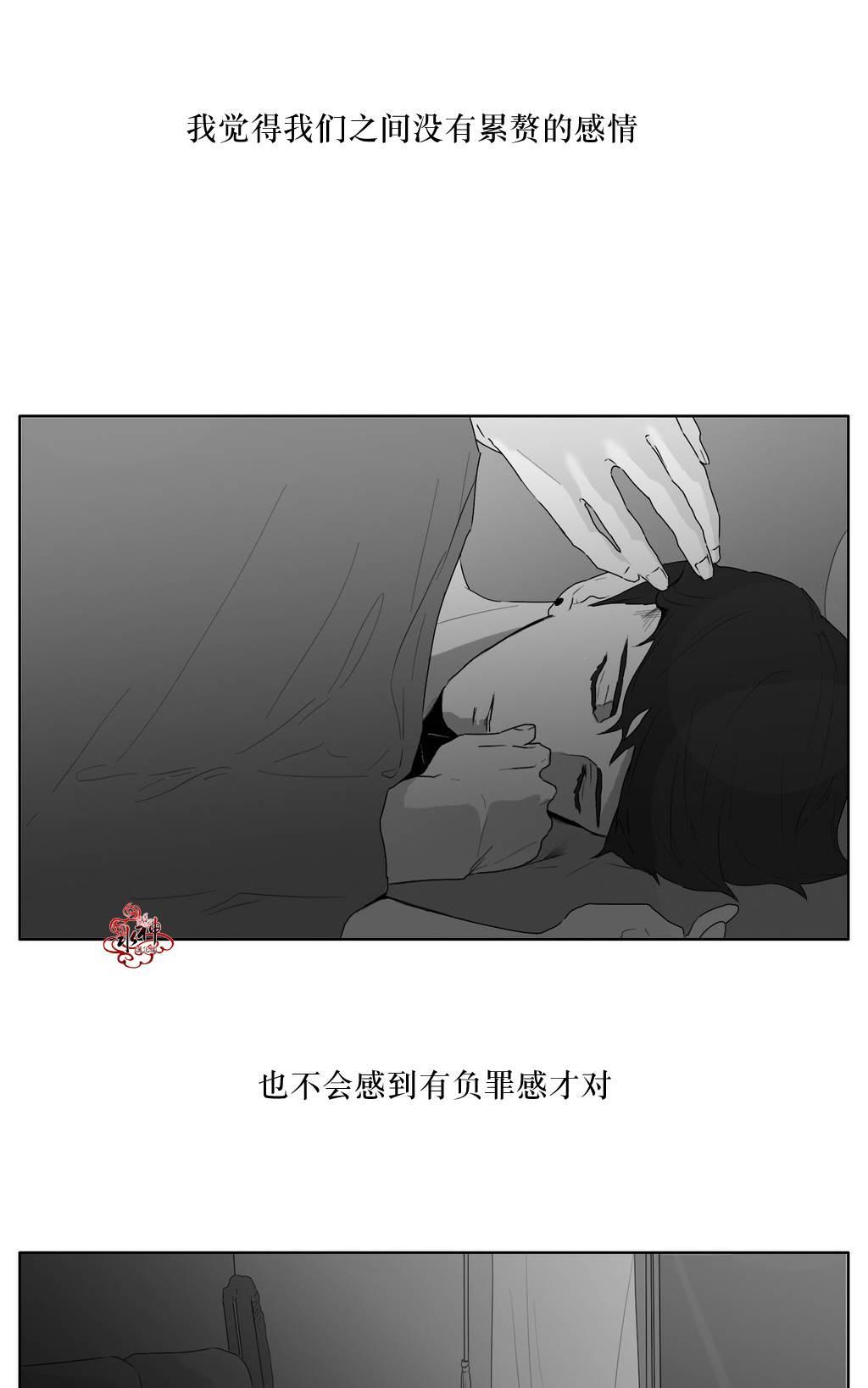 强忍[耽美]韩漫全集-第16话无删减无遮挡章节图片 