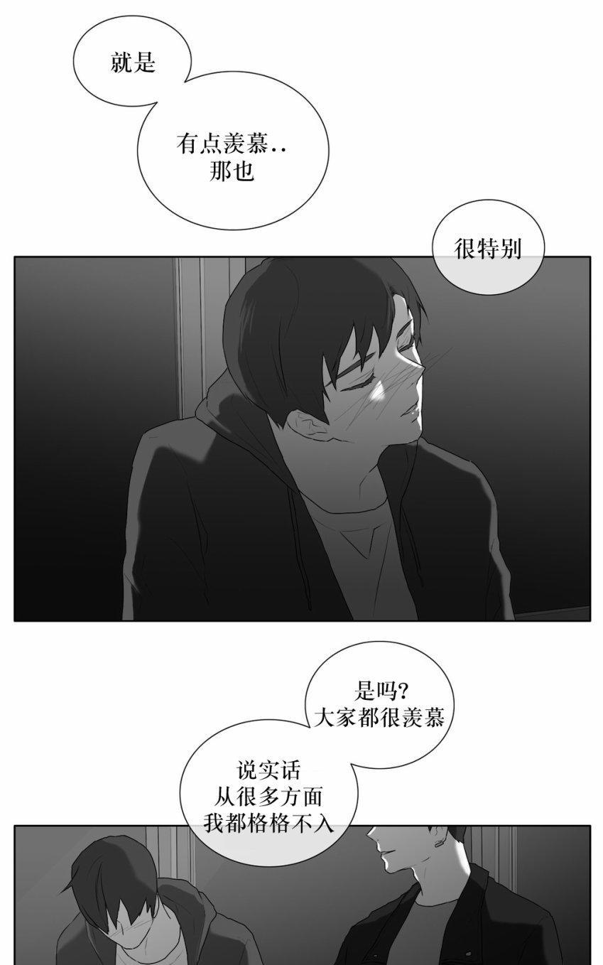 强忍[耽美]韩漫全集-第25话无删减无遮挡章节图片 