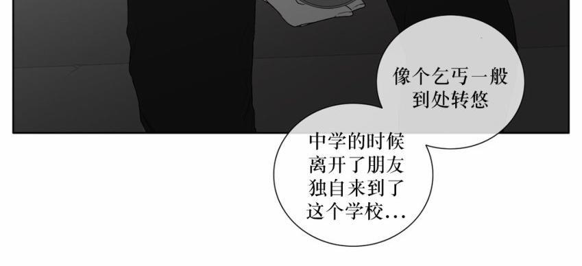 强忍[耽美]韩漫全集-第25话无删减无遮挡章节图片 