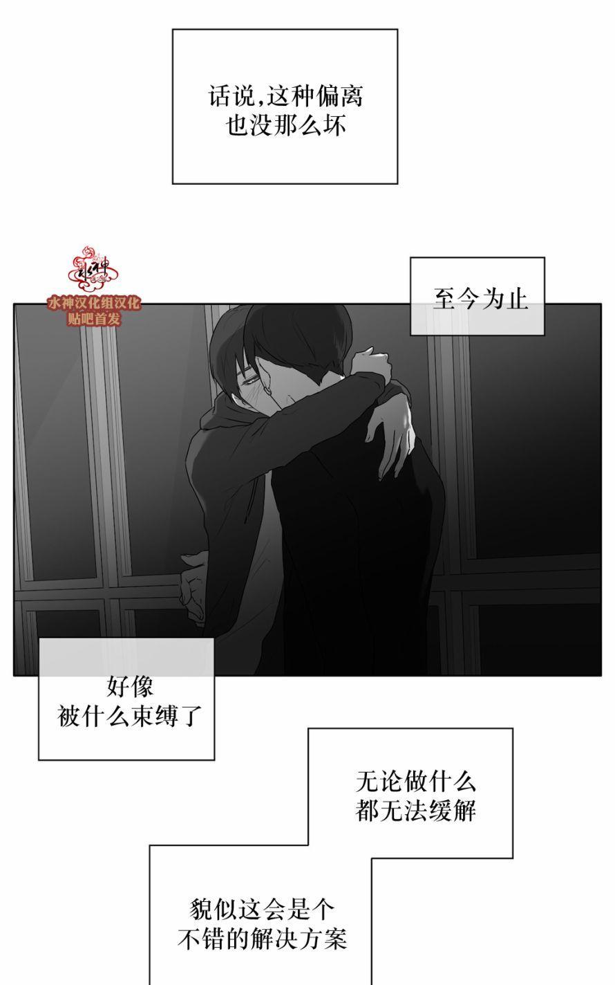 强忍[耽美]韩漫全集-第26话无删减无遮挡章节图片 