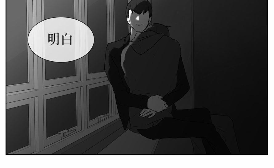 强忍[耽美]韩漫全集-第26话无删减无遮挡章节图片 