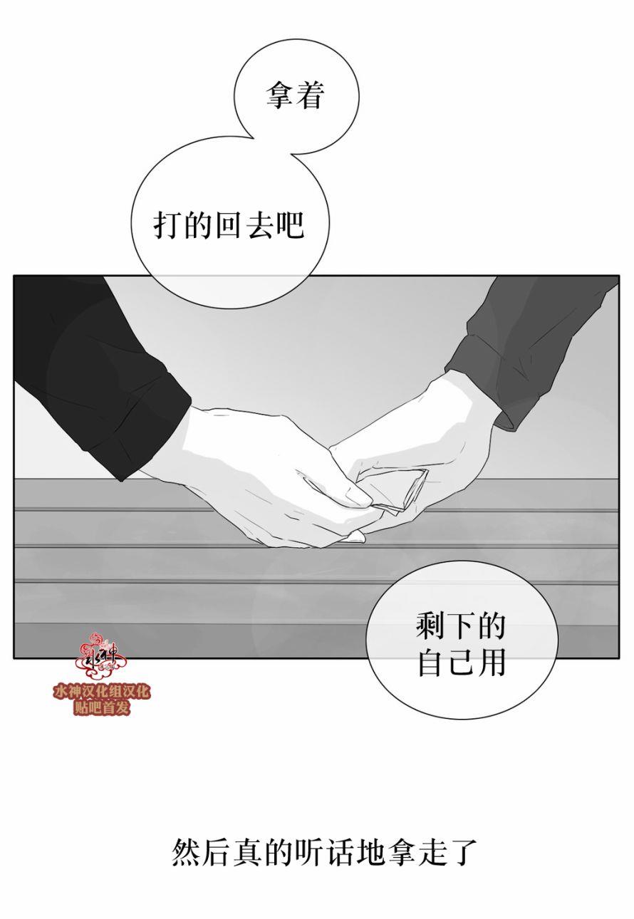 强忍[耽美]韩漫全集-第26话无删减无遮挡章节图片 