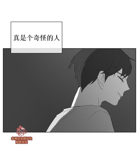 强忍[耽美]韩漫全集-第29话无删减无遮挡章节图片 