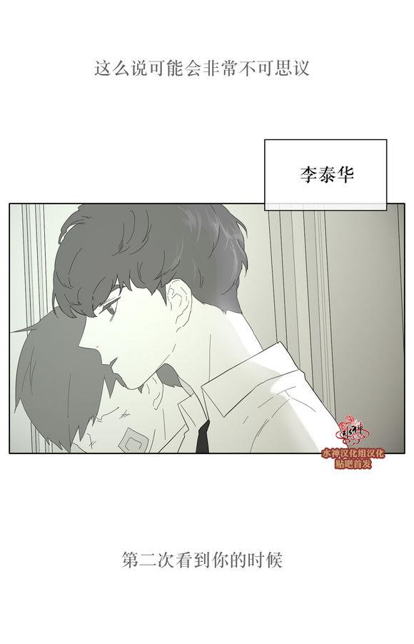 强忍[耽美]韩漫全集-第29话无删减无遮挡章节图片 