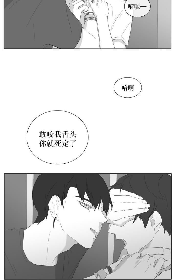 强忍[耽美]韩漫全集-第30话无删减无遮挡章节图片 