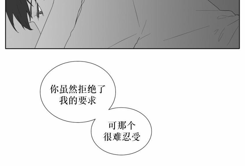 强忍[耽美]韩漫全集-第31话无删减无遮挡章节图片 