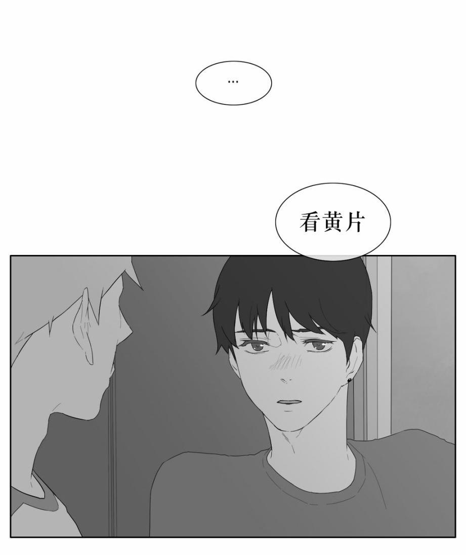 强忍[耽美]韩漫全集-第33话无删减无遮挡章节图片 