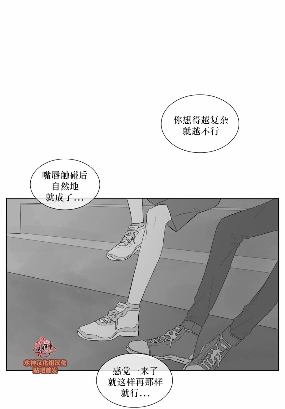 强忍[耽美]韩漫全集-第33话无删减无遮挡章节图片 