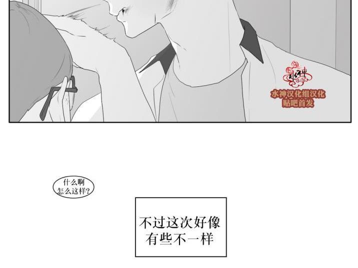 强忍[耽美]韩漫全集-第35话无删减无遮挡章节图片 