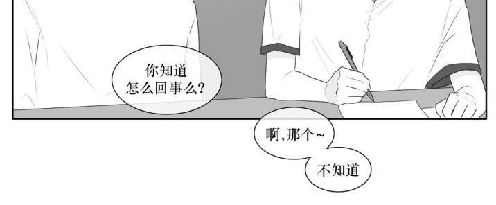 强忍[耽美]韩漫全集-第35话无删减无遮挡章节图片 