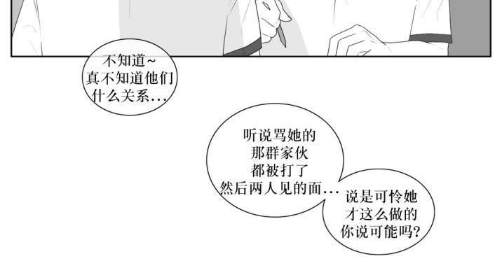 强忍[耽美]韩漫全集-第35话无删减无遮挡章节图片 