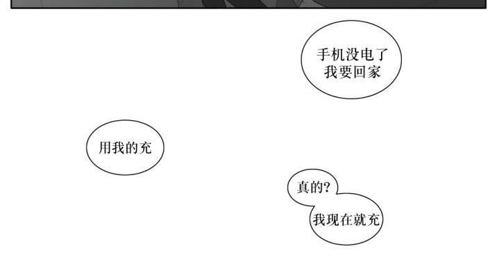 强忍[耽美]韩漫全集-第36话无删减无遮挡章节图片 