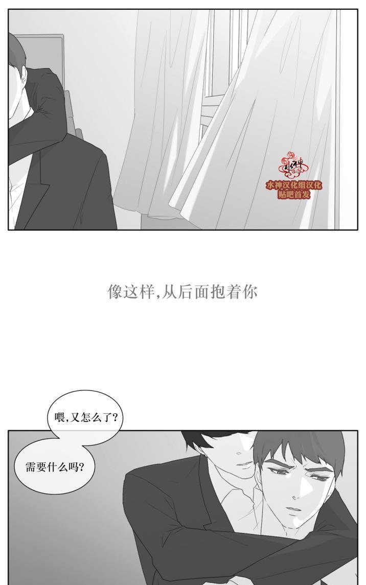 强忍[耽美]韩漫全集-第37话无删减无遮挡章节图片 