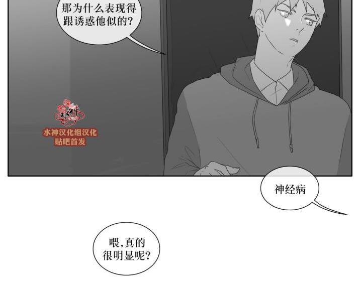 强忍[耽美]韩漫全集-第37话无删减无遮挡章节图片 