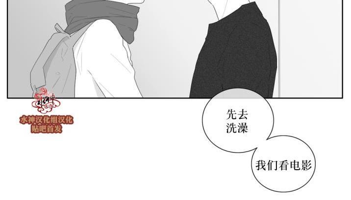 强忍[耽美]韩漫全集-第38话无删减无遮挡章节图片 