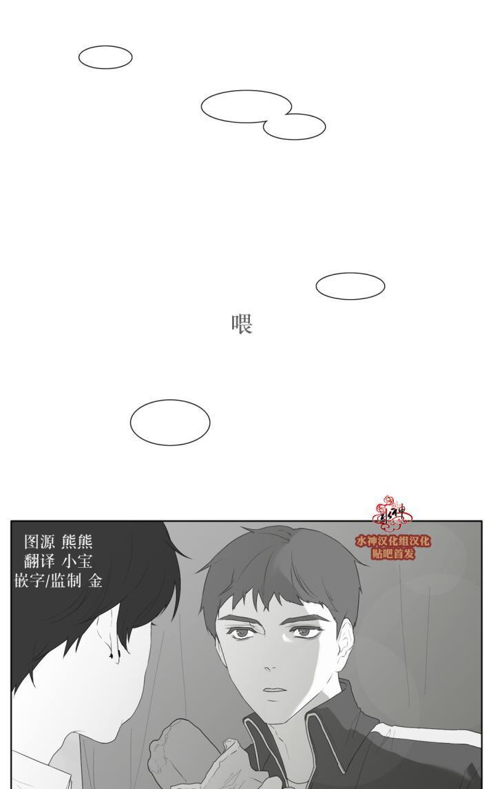 强忍[耽美]韩漫全集-第40话无删减无遮挡章节图片 