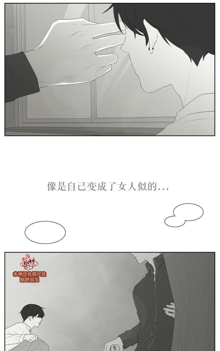 强忍[耽美]韩漫全集-第40话无删减无遮挡章节图片 