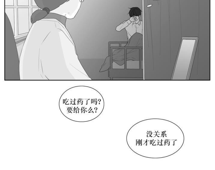 强忍[耽美]韩漫全集-第40话无删减无遮挡章节图片 