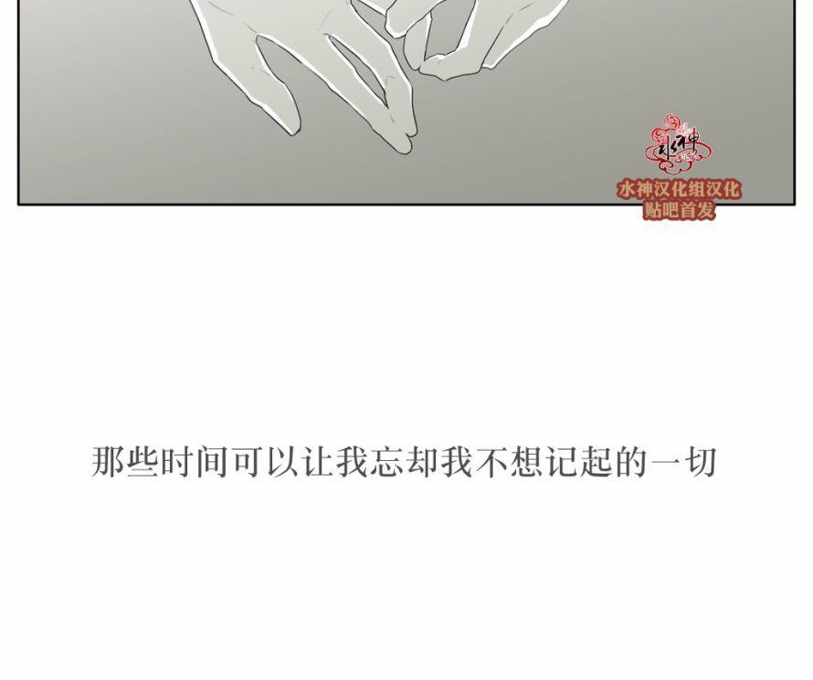 强忍[耽美]韩漫全集-第43话无删减无遮挡章节图片 