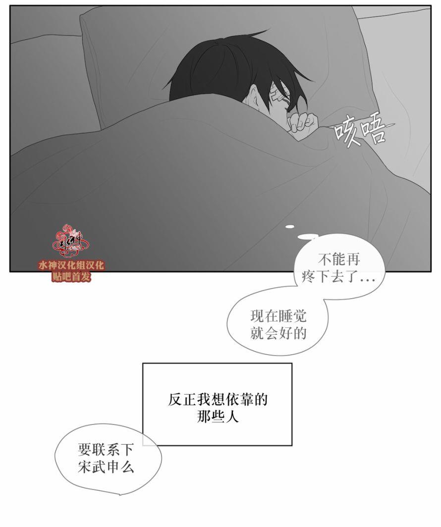 强忍[耽美]韩漫全集-第43话无删减无遮挡章节图片 