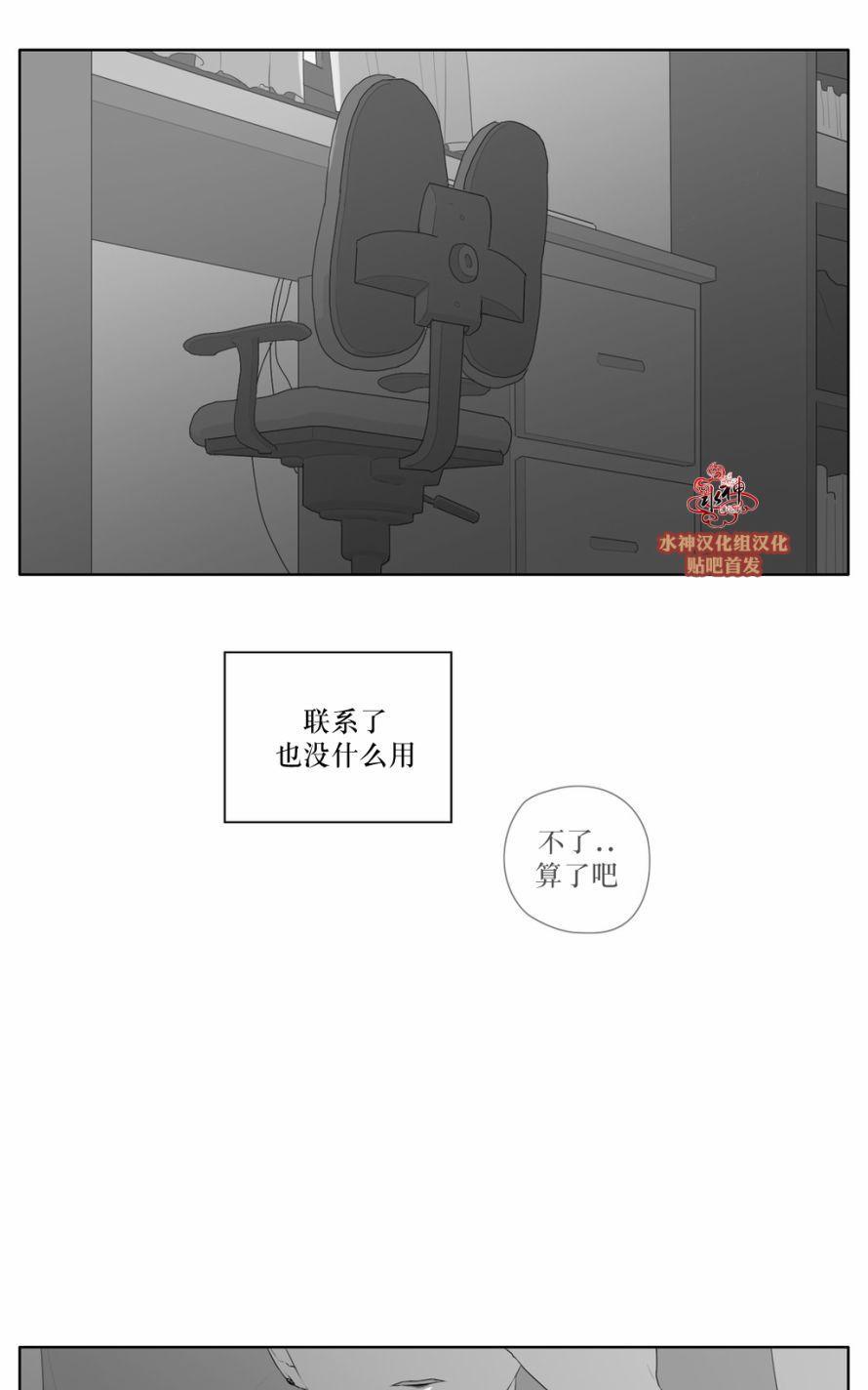 强忍[耽美]韩漫全集-第43话无删减无遮挡章节图片 