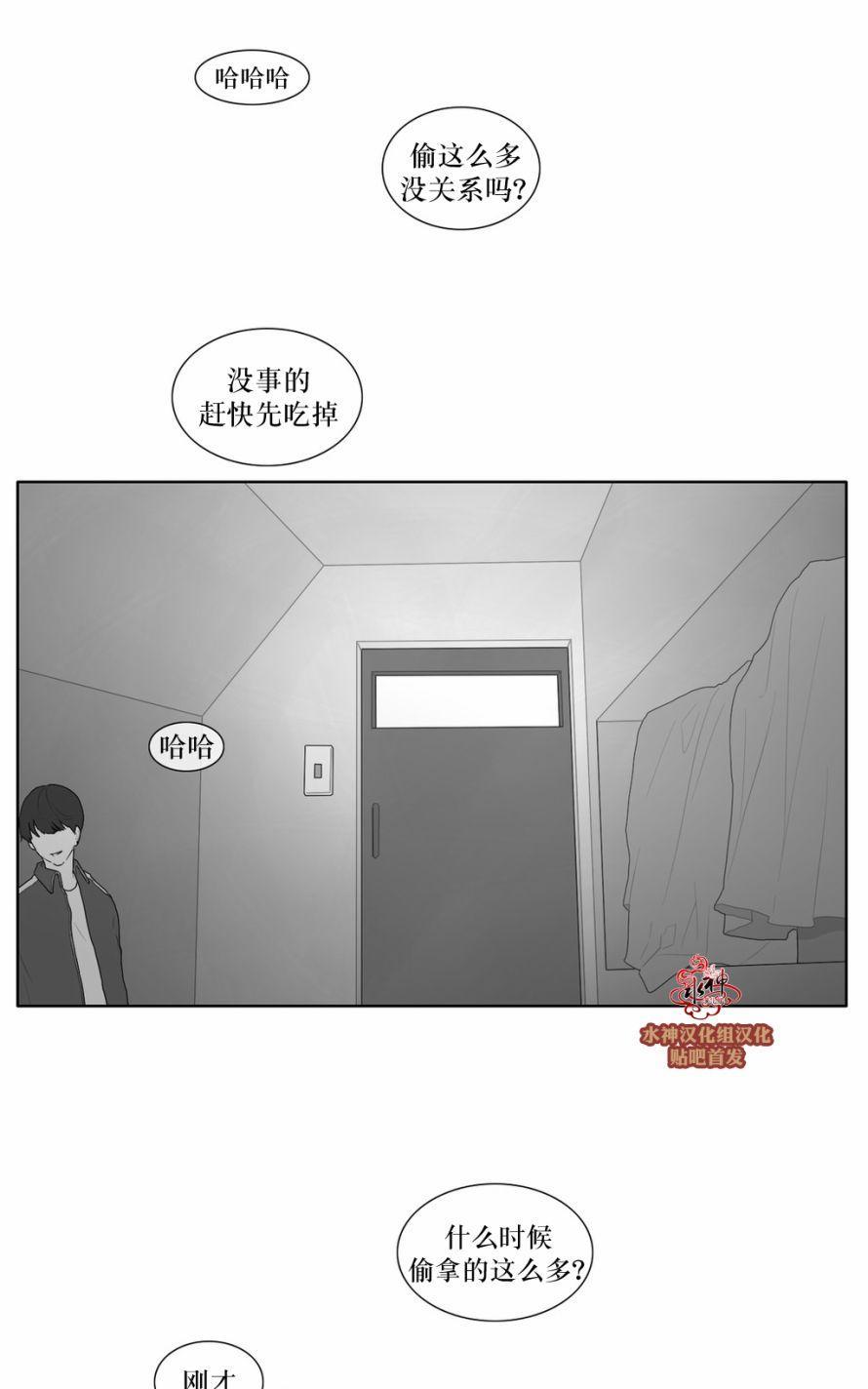 强忍[耽美]韩漫全集-第44话无删减无遮挡章节图片 