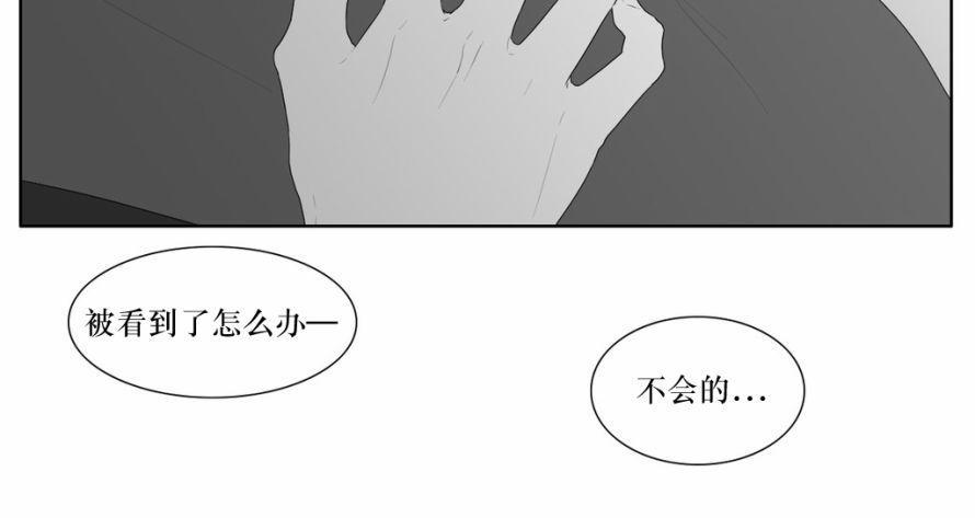 强忍[耽美]韩漫全集-第44话无删减无遮挡章节图片 