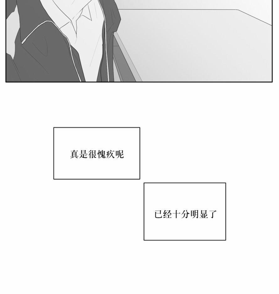 强忍[耽美]韩漫全集-第44话无删减无遮挡章节图片 