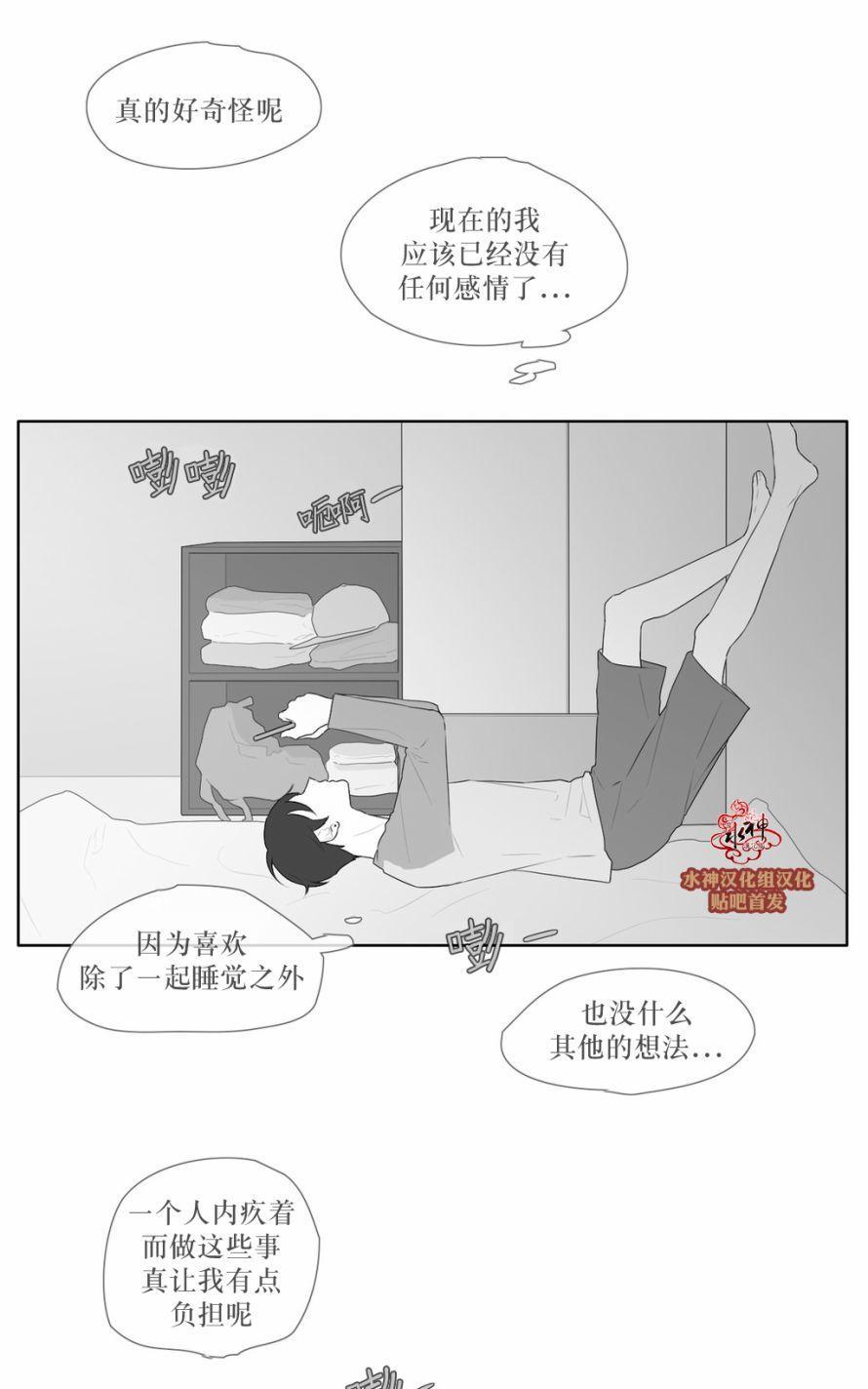 强忍[耽美]韩漫全集-第44话无删减无遮挡章节图片 